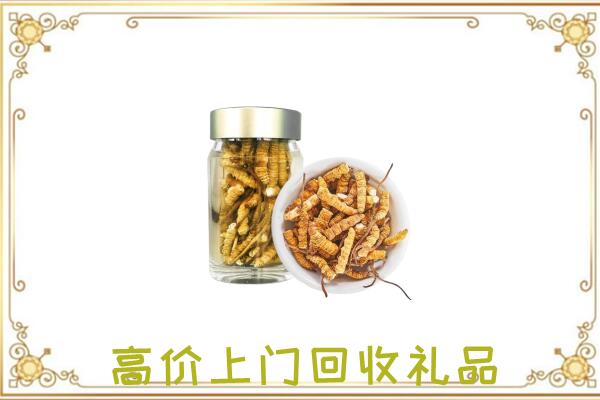 银川周边回收虫草