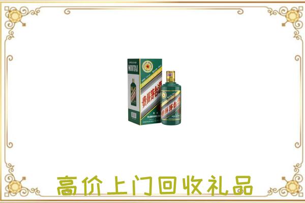 银川附近回收生肖茅台酒