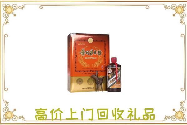 银川附近回收陈年茅台酒