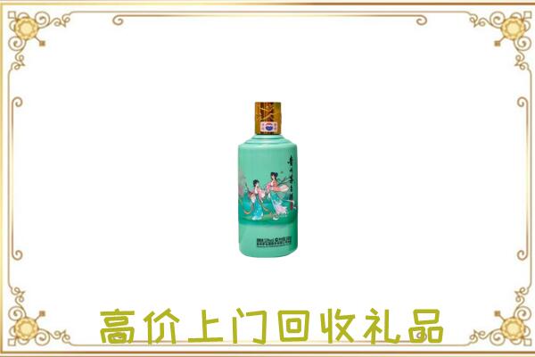 银川附近回收24节气茅台酒