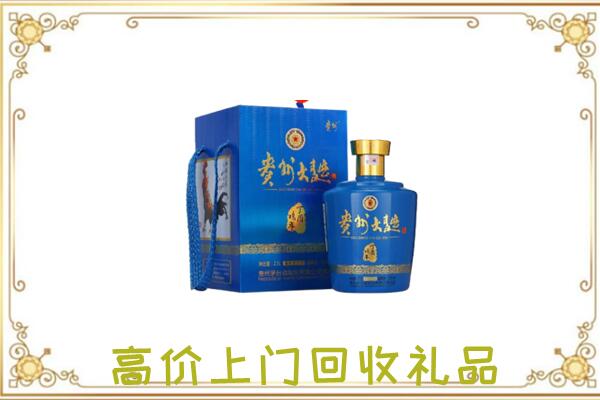 银川周边回收贵州大曲
