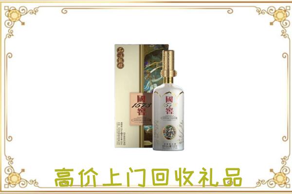 银川周边回收国窖1573