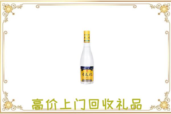 银川周边回收杏花村