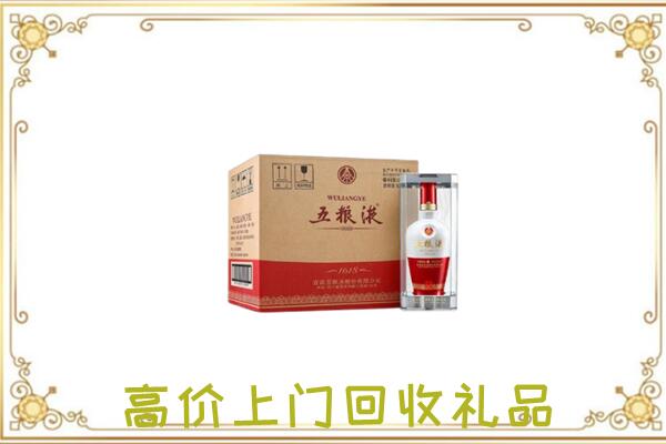 银川回收五粮液