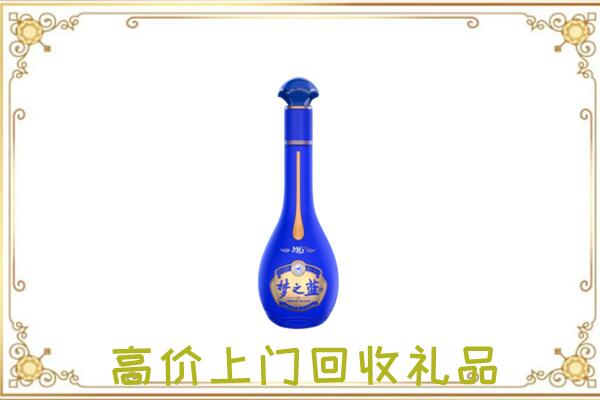 银川回收梦之蓝