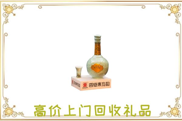 银川回收四特酒